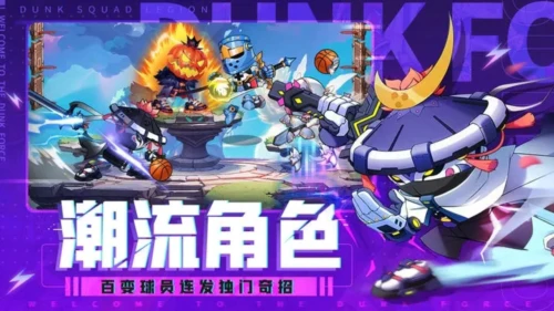 篮球训练专业术语英语怎么说呢_1