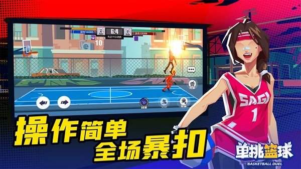 如何通过心理辅导提升篮球主力的比赛状态_0