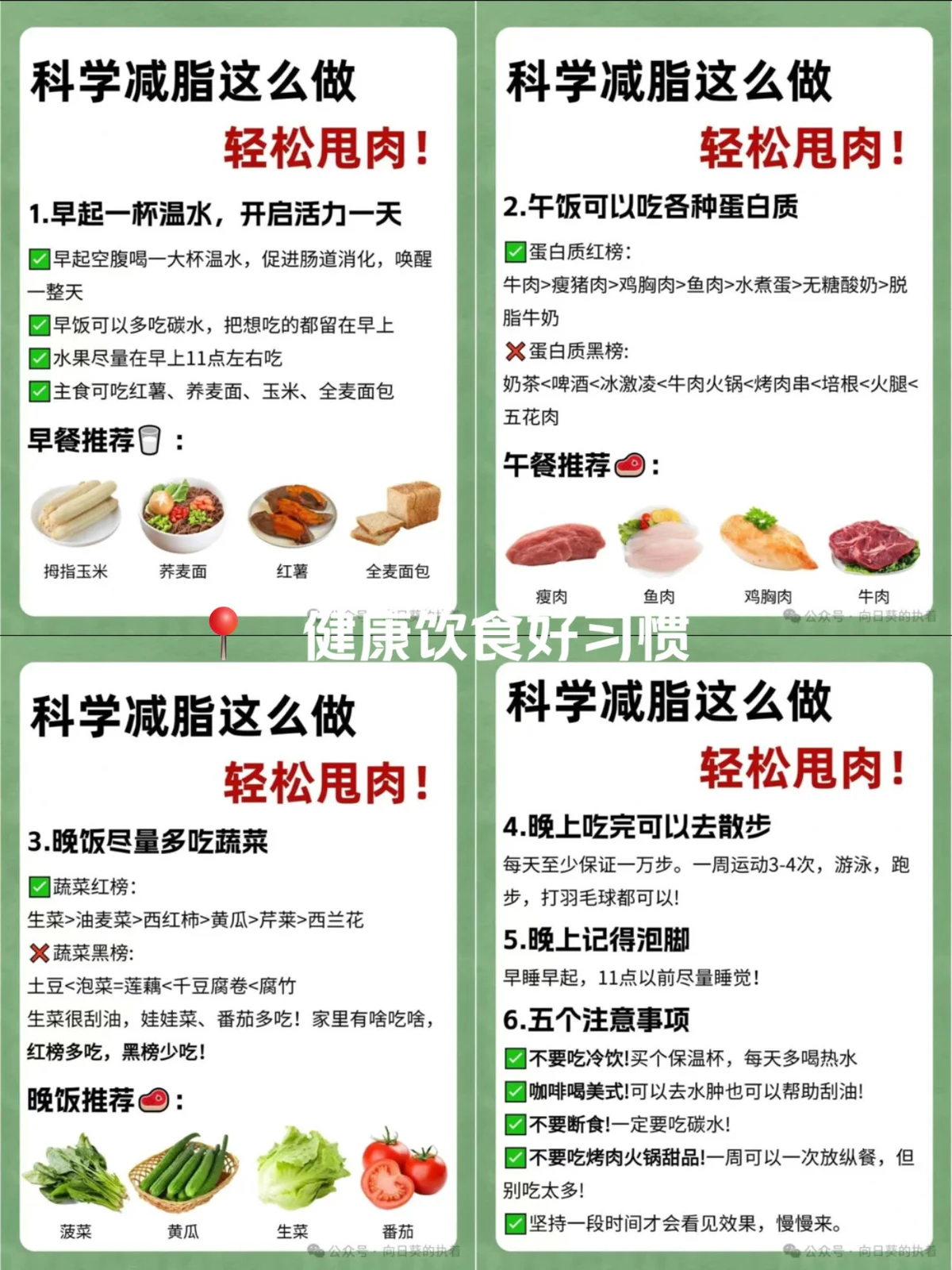篮球训练计划表一周几次_0