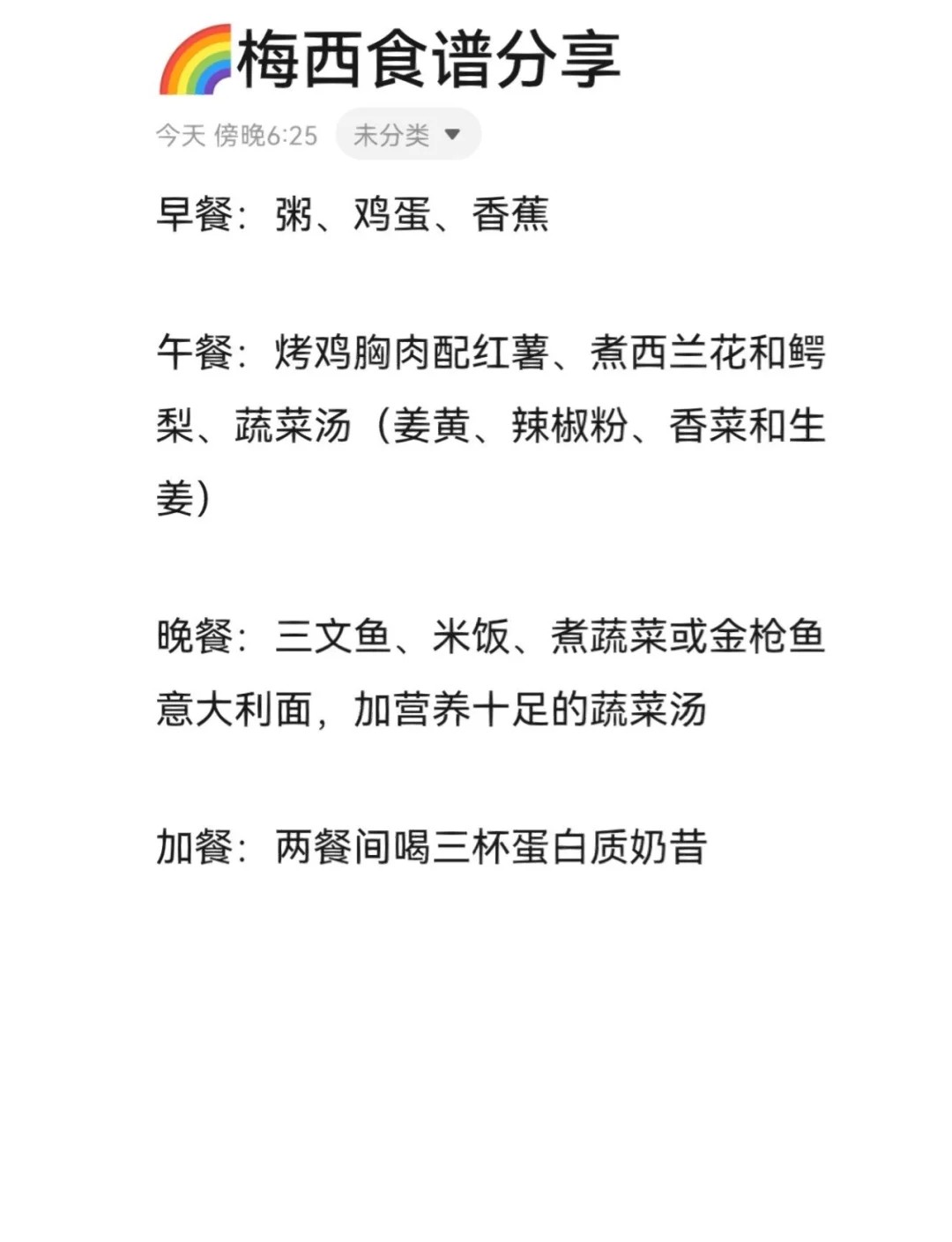 使用专业设备提升篮球训练效果的方法_1